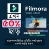 Filmora video editing software